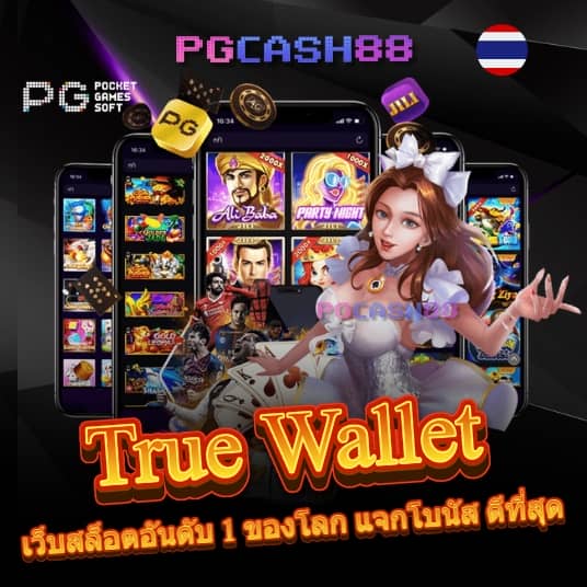 เว็บ สล็อต ต่างประเทศ อเมริกา