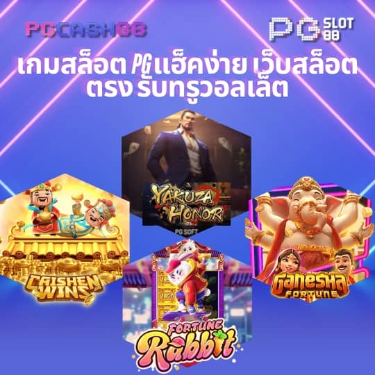 เว็บ สล็อต ต่างประเทศ อเมริกา