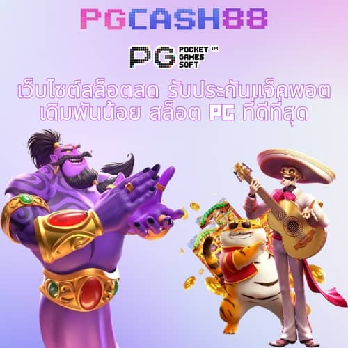 เว็บ สล็อต ต่างประเทศ อเมริกา